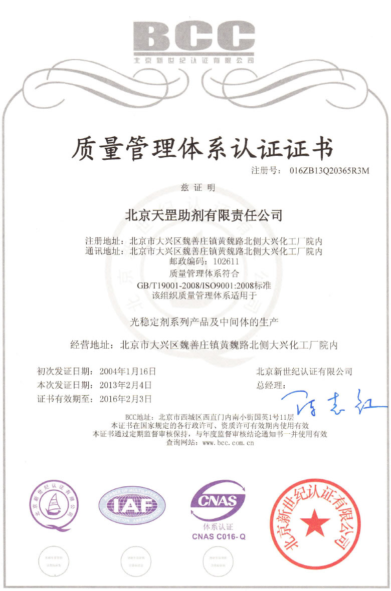 Certifications