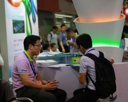 “2018-2019 TIANGANG-TINACO Special Scholarship” of BUCT