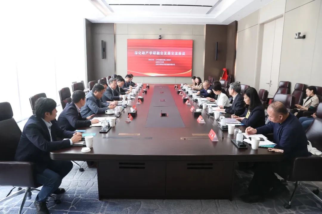 大兴区魏善庄镇首个“政产学研”协同创新基地落户天罡集团