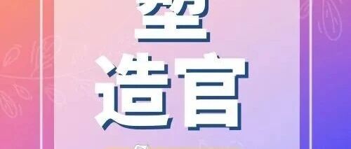 秋意渐浓，展会渐近 | 北京天罡助剂有限责任公司总经理 刘罡邀您来南京啦